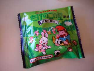 �T�C�p�����s1����