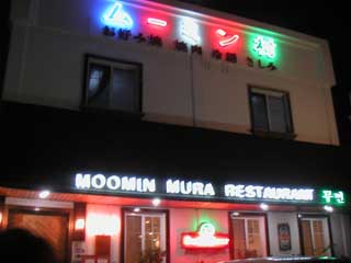 �T�C�p�� ���[�~����