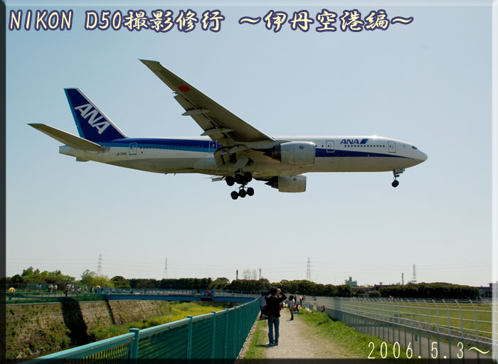 �T�C�p��6��7���̗�