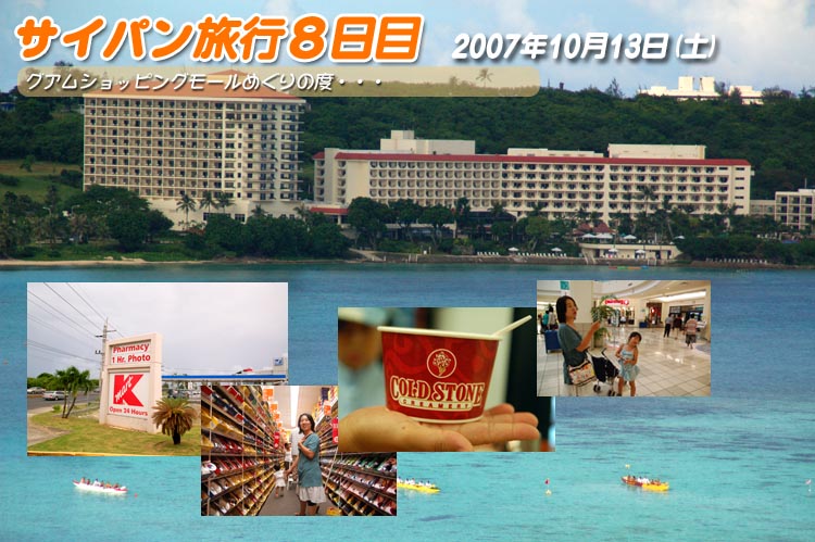 �T�C�p�����s�W����