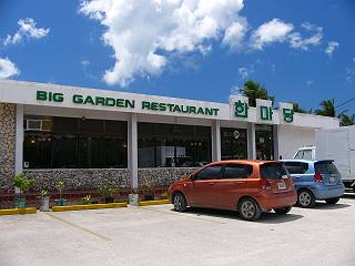 8�x�ڂ̃T�C�p�����s